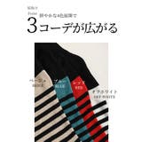 着痩せの魔法日本製変形ボーダーニット レディース セーター | Sawa a la mode | 詳細画像9