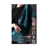 着痩せの魔法日本製変形ボーダーニット レディース セーター | Sawa a la mode | 詳細画像11