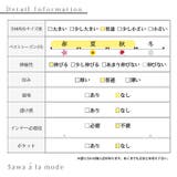 着痩せの魔法日本製変形ボーダーニット レディース セーター | Sawa a la mode | 詳細画像29