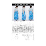 花びらが浮かび上がる水彩フレアスカート レディース ファッション | Sawa a la mode | 詳細画像33
