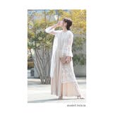 涼しげな純白ベールに包まれる上品ロングカーディガン レディース ファッション | Sawa a la mode | 詳細画像2