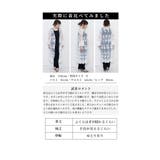 涼しげな純白ベールに包まれる上品ロングカーディガン レディース ファッション | Sawa a la mode | 詳細画像24