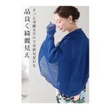 日差しに負けないアコーディオンプリーツボレロ レディース ファッション | Sawa a la mode | 詳細画像6 