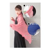 日差しに負けないアコーディオンプリーツボレロ レディース ファッション | Sawa a la mode | 詳細画像7 