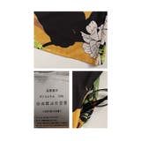 バカンス気分高まるリゾートワンピース レディース 膝下 | Sawa a la mode | 詳細画像24