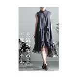 2wayで着られるイレギュラーヘムワンピース レディース 膝下 | Sawa a la mode | 詳細画像2
