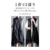 2wayで着られるイレギュラーヘムワンピース レディース 膝下 | Sawa a la mode | 詳細画像3