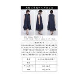 2wayで着られるイレギュラーヘムワンピース レディース 膝下 | Sawa a la mode | 詳細画像24