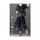 好印象のシフォンパンツセットアップ レディース ファッション | Sawa a la mode | 詳細画像2