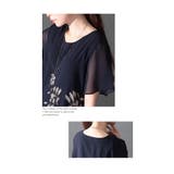 好印象のシフォンパンツセットアップ レディース ファッション | Sawa a la mode | 詳細画像12