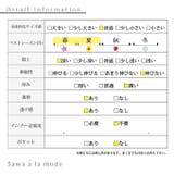好印象のシフォンパンツセットアップ レディース ファッション | Sawa a la mode | 詳細画像27