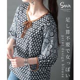 袖を通すだけで着映えるペイズリーブラウス レディース ファッション | Sawa a la mode | 詳細画像1