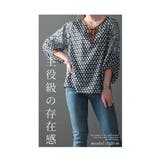 袖を通すだけで着映えるペイズリーブラウス レディース ファッション | Sawa a la mode | 詳細画像2