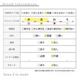 袖を通すだけで着映えるペイズリーブラウス レディース ファッション | Sawa a la mode | 詳細画像26