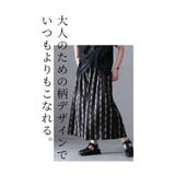 なりたいを叶えるチェックフレアパンツ レディース ファッション | Sawa a la mode | 詳細画像2 