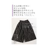 なりたいを叶えるチェックフレアパンツ レディース ファッション | Sawa a la mode | 詳細画像4 