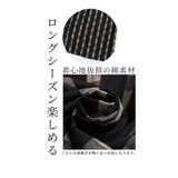 なりたいを叶えるチェックフレアパンツ レディース ファッション | Sawa a la mode | 詳細画像7