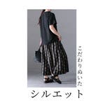 なりたいを叶えるチェックフレアパンツ レディース ファッション | Sawa a la mode | 詳細画像8