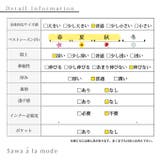 なりたいを叶えるチェックフレアパンツ レディース ファッション | Sawa a la mode | 詳細画像26