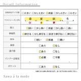 連なるパールで美脚見せできるエレガントなテーパードパンツ レディース ファッション | Sawa a la mode | 詳細画像24
