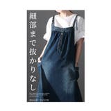 大人のデニムサロペットスカート レディース ワンピース | Sawa a la mode | 詳細画像2