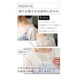 触れるとひんやり冷たい接触冷感ブラ紐隠しインナー レディース ファッション | Sawa a la mode | 詳細画像4