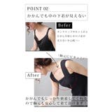 触れるとひんやり冷たい接触冷感ブラ紐隠しインナー レディース ファッション | Sawa a la mode | 詳細画像5