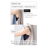 触れるとひんやり冷たい接触冷感ブラ紐隠しインナー レディース ファッション | Sawa a la mode | 詳細画像6