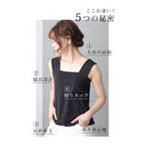 触れるとひんやり冷たい接触冷感ブラ紐隠しインナー レディース ファッション | Sawa a la mode | 詳細画像8