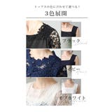 触れるとひんやり冷たい接触冷感ブラ紐隠しインナー レディース ファッション | Sawa a la mode | 詳細画像14