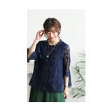 触れるとひんやり冷たい接触冷感ブラ紐隠しインナー レディース ファッション | Sawa a la mode | 詳細画像26