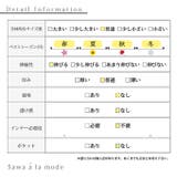 触れるとひんやり冷たい接触冷感ブラ紐隠しインナー レディース ファッション | Sawa a la mode | 詳細画像37