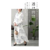 触れるとひんやり冷たい接触冷感ブラ紐隠しペチコート レディース ファッション | Sawa a la mode | 詳細画像4