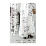 触れるとひんやり冷たい接触冷感ブラ紐隠しペチコート レディース ファッション | Sawa a la mode | 詳細画像5