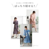 触れるとひんやり冷たい接触冷感ブラ紐隠しペチコート レディース ファッション | Sawa a la mode | 詳細画像9