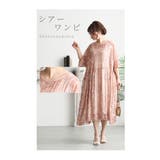 触れるとひんやり冷たい接触冷感ブラ紐隠しペチコート レディース ファッション | Sawa a la mode | 詳細画像11