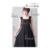 触れるとひんやり冷たい接触冷感ブラ紐隠しペチコート レディース ファッション | Sawa a la mode | 詳細画像14