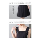 触れるとひんやり冷たい接触冷感ブラ紐隠しペチコート レディース ファッション | Sawa a la mode | 詳細画像16