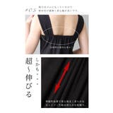 触れるとひんやり冷たい接触冷感ブラ紐隠しペチコート レディース ファッション | Sawa a la mode | 詳細画像17