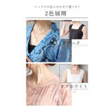 触れるとひんやり冷たい接触冷感ブラ紐隠しペチコート レディース ファッション | Sawa a la mode | 詳細画像20