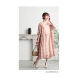 触れるとひんやり冷たい接触冷感ブラ紐隠しペチコート レディース ファッション | Sawa a la mode | 詳細画像29