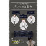 360度褒められる究極美脚なストレッチテーパードパンツ レディース ファッション | Sawa a la mode | 詳細画像4