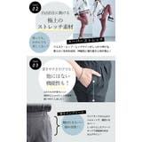 360度褒められる究極美脚なストレッチテーパードパンツ レディース ファッション | Sawa a la mode | 詳細画像7