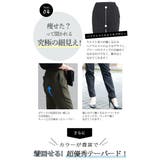 360度褒められる究極美脚なストレッチテーパードパンツ レディース ファッション | Sawa a la mode | 詳細画像8