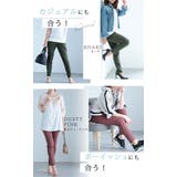 360度褒められる究極美脚なストレッチテーパードパンツ レディース ファッション | Sawa a la mode | 詳細画像11
