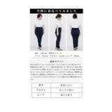 360度褒められる究極美脚なストレッチテーパードパンツ レディース ファッション | Sawa a la mode | 詳細画像17