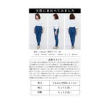 360度褒められる究極美脚なストレッチテーパードパンツ レディース ファッション | Sawa a la mode | 詳細画像18