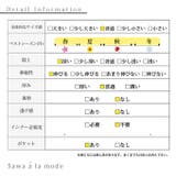 360度褒められる究極美脚なストレッチテーパードパンツ レディース ファッション | Sawa a la mode | 詳細画像19