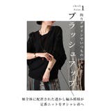 日本製透かし編みドルマンニット レディース サマーセーター | Sawa a la mode | 詳細画像4