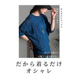 日本製透かし編みドルマンニット レディース サマーセーター | Sawa a la mode | 詳細画像5